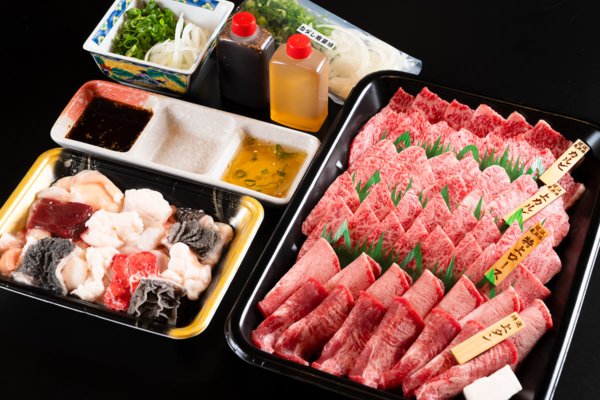 近江牛焼肉・近江牛ホルモン