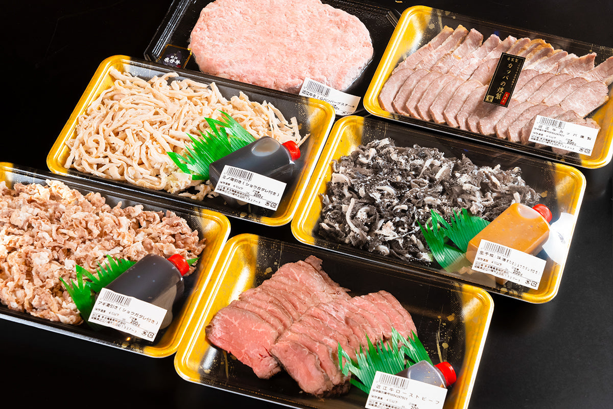 こだわりの加工食品