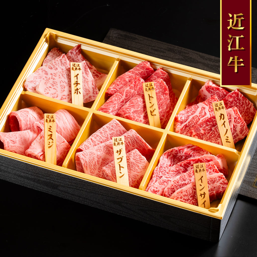 近江牛おまかせ希少部位6種セット – まる亀畜産