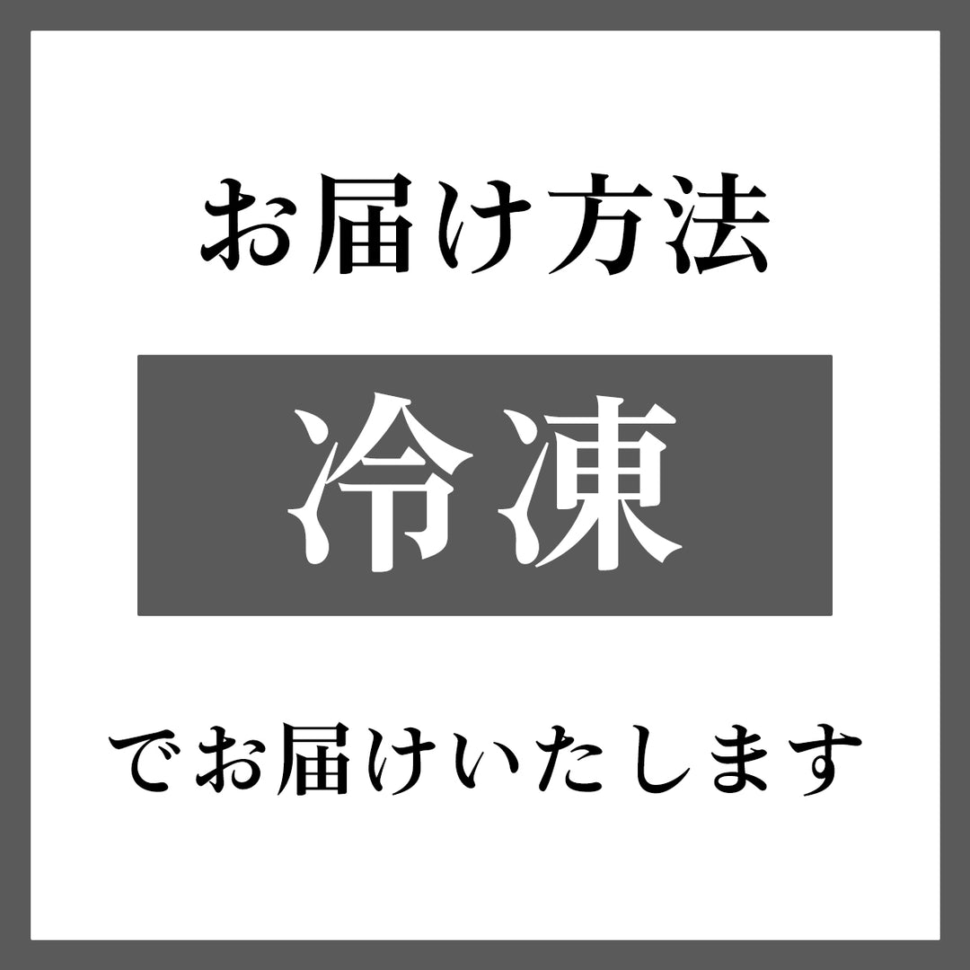 ローストビーフ（500g）