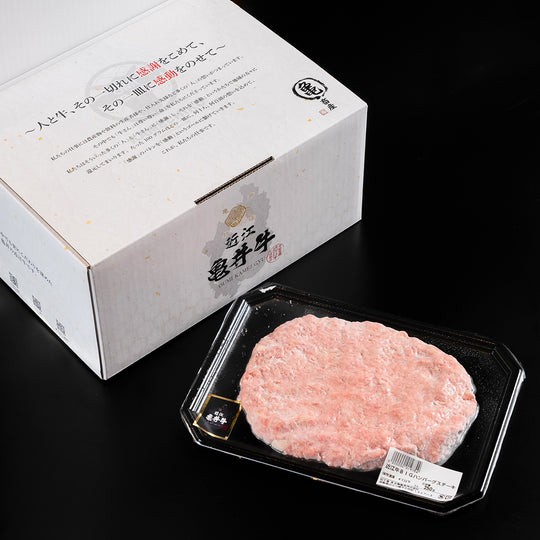 Bigハンバーグステーキ（250g）