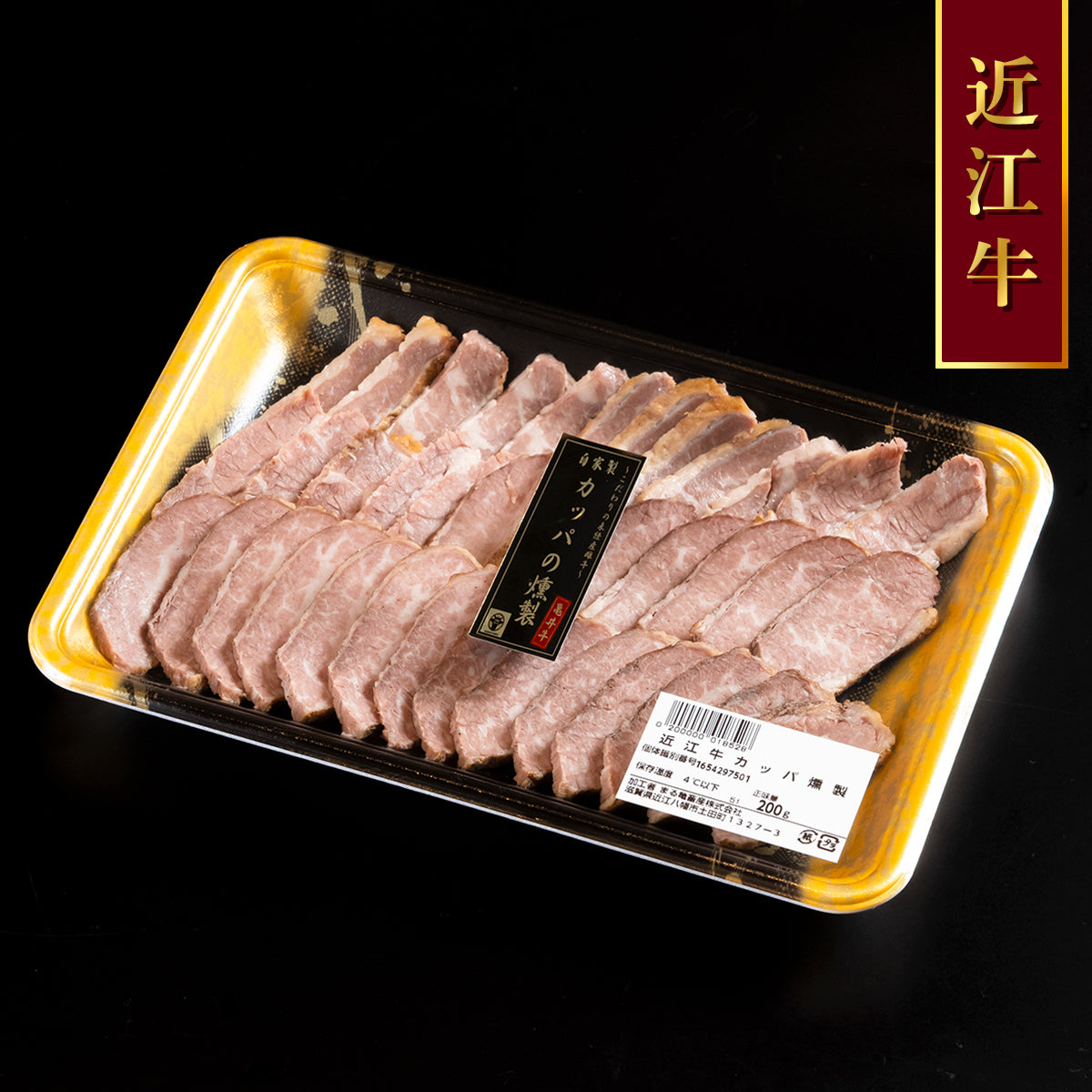 もにまるず　四角いもにまるず　かっぱ カッパ（200g） – まる亀畜産