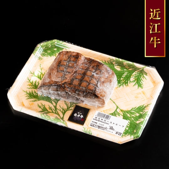 ローストビーフ（500g）