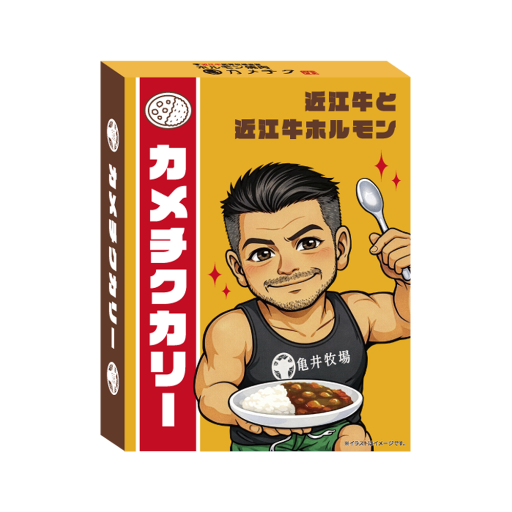 カメチクカリー